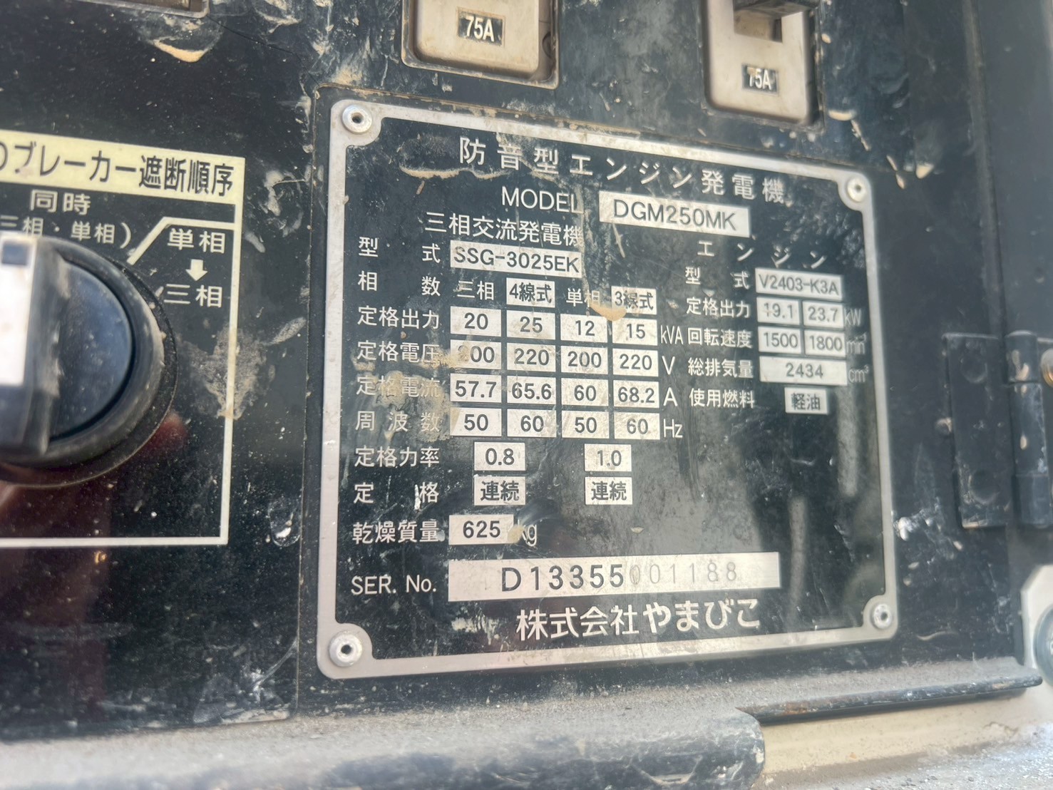 heavy-035